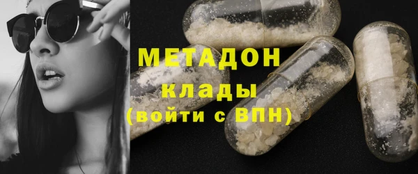 MDMA Горнозаводск