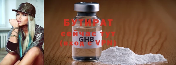 MDMA Горнозаводск